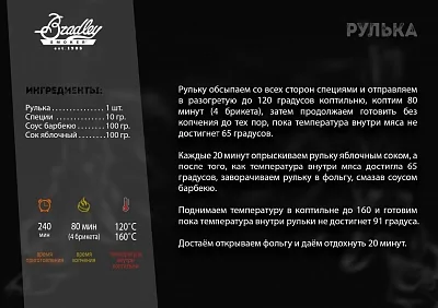 Электрическая коптильня BRADLEY ORIGINAL XLT SMOKER (6 полок) с мех. управлением